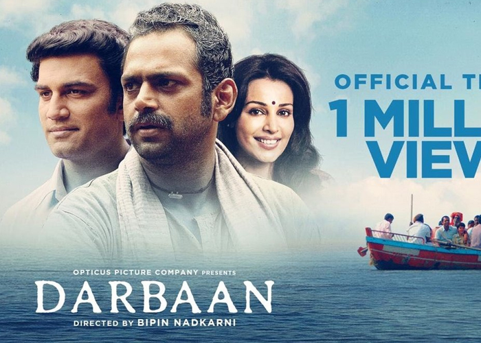 Darbaan Movie Review : Sharib Hashmi ในเรื่องราวอันอบอุ่น